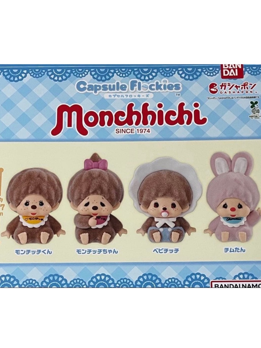 Capsule Flockies Monchhichi